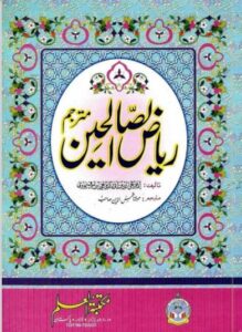 book-3